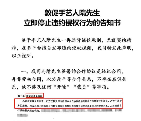 “特厨隋卞”的MCN锤了半天 结果把自己锤爆了