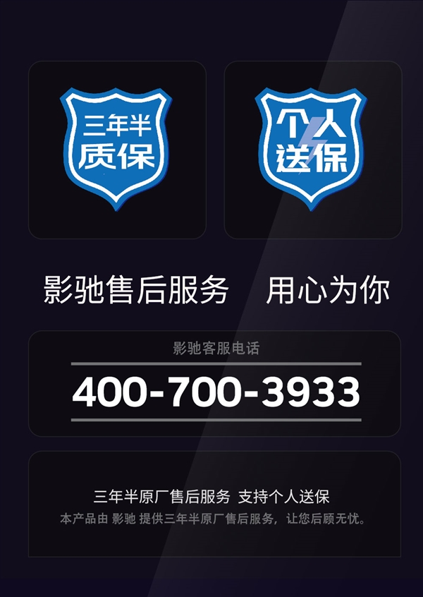 影驰RTX 5090 D 星曜NOX OC现已正式开售！