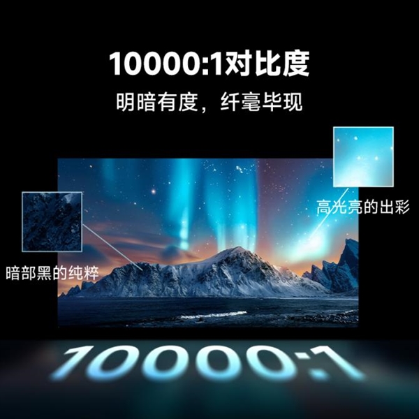 618什么投影仪清晰度更高亮度更强 当贝X5S Max对比度碾压万元机