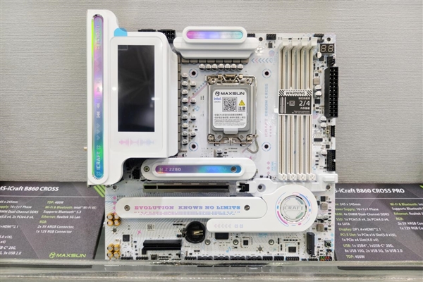 直击铭瑄COMPUTEX 2025（一）：盛大开幕日！铭瑄科技重磅产品纷纷亮相