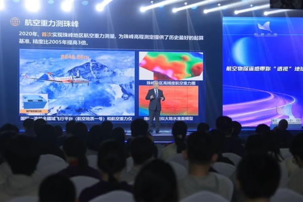 这种找矿黑科技：中国科学家只用15年就走完了外国50年的路