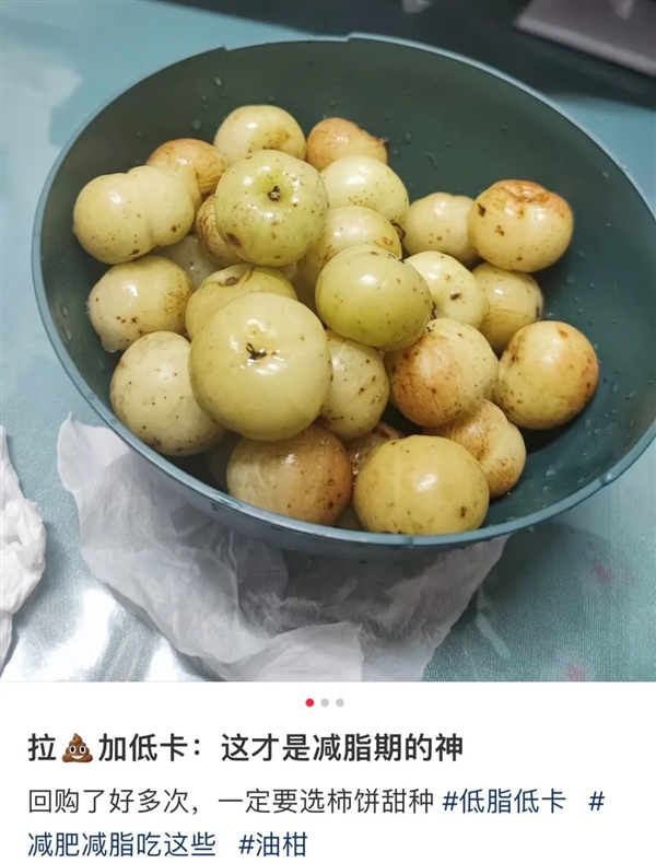 这种水果维生素C含量是橙子8倍！被誉为便秘人士救星