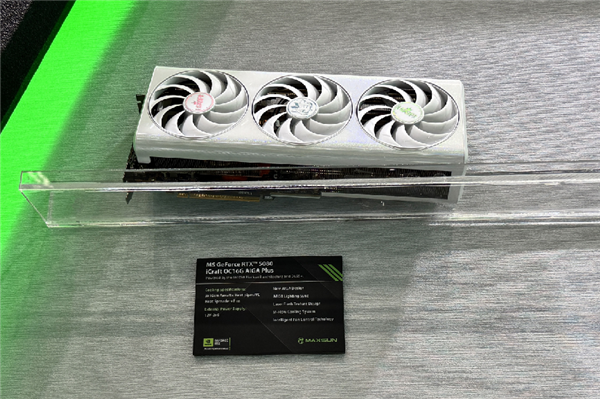直击铭瑄COMPUTEX 2025（三）：铭瑄 GeForce RTX 50 系列等重磅显卡阵容火热展出中！