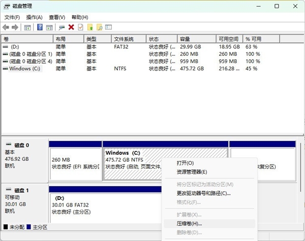 固态硬盘到底要不要分区：这些硬盘分区误区你需要知道
