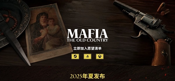 R星不愿加班导致《GTA 6》延误