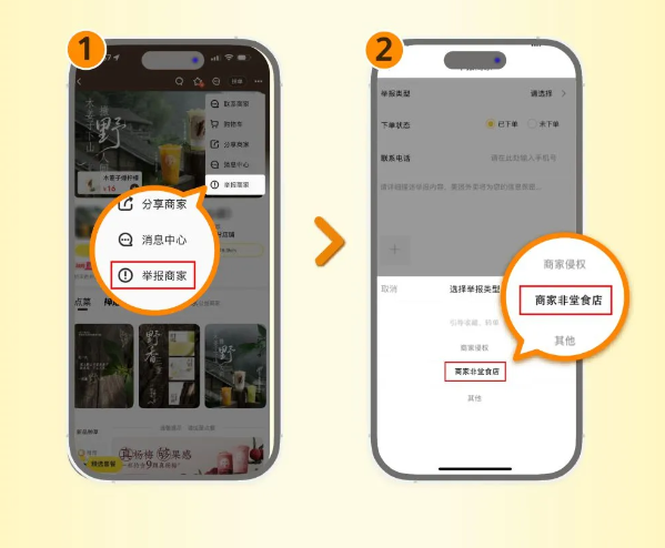 美团外卖推出“堂食店”标签：让好门店被更多人看见