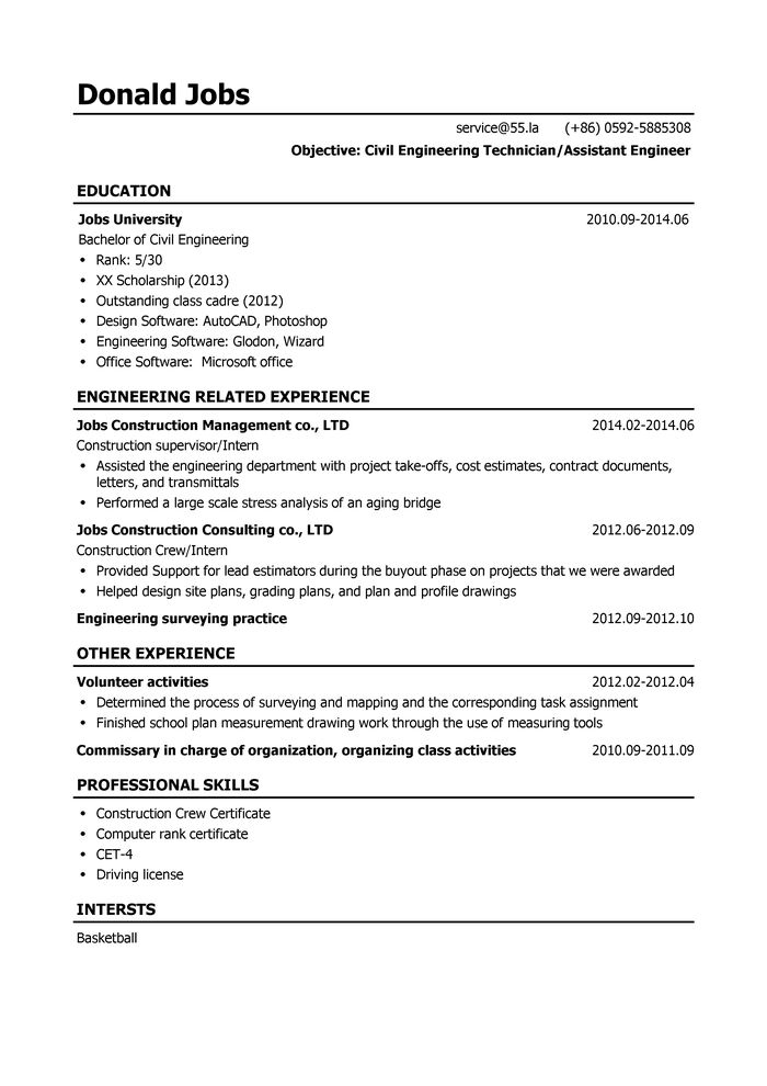 土建技术员/土建助理工程师英文简历模板（应届生初级岗位）