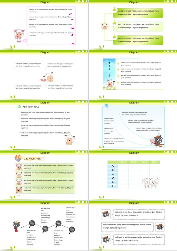 可爱喜羊羊与灰太狼主题PPT模板