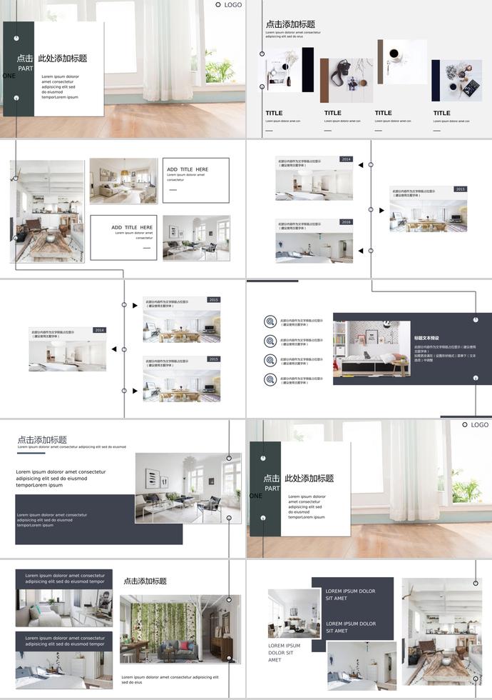 创意卡片风室内设计动态模板