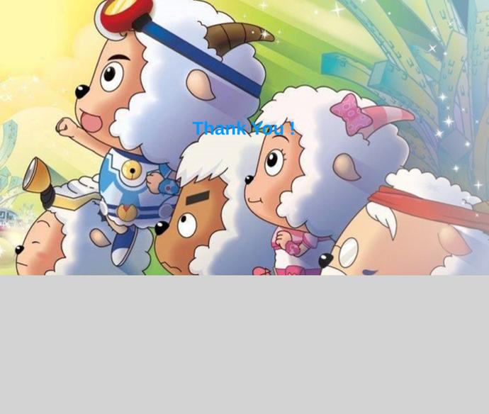 可爱喜羊羊与灰太狼主题PPT模板