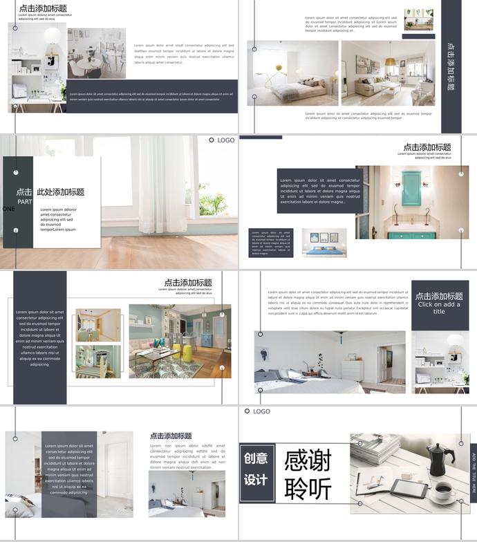 创意卡片风室内设计动态模板