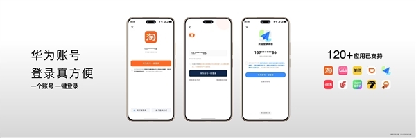 华为nova 14系列首销倒计时1天：数百个应用集中上新 全场景时代加速到来