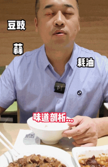 “特厨隋卞”的MCN锤了半天 结果把自己锤爆了