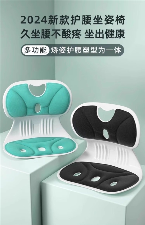 久坐办公族必备：光星护腰坐垫19.9元起大促
