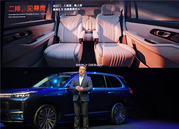 吉利版半价问界M9！吉利银河M9全球首秀：又是一台爆款车