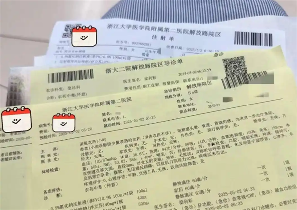 农药喷进游客嘴里 西湖景区：属实 正在协商