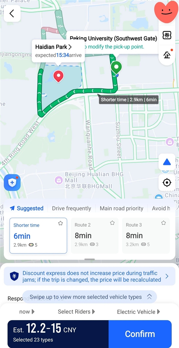 高德英文版上线打车功能：一键呼叫多平台车辆 老外直呼太方便