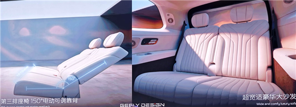 吉利版半价问界M9！吉利银河M9全球首秀：又是一台爆款车