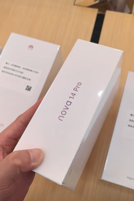 华为nova 14系列明天发布：三款机型样机到店 提前拆罚20万起