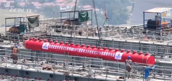 我国首个！国产超级耐热钢机组成功吊装：可抗630℃高温