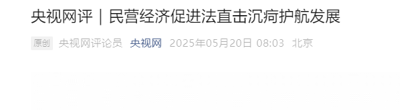 博主小蒜苗长微博、抖音等被禁止关注：曾被小米起诉名誉侵权