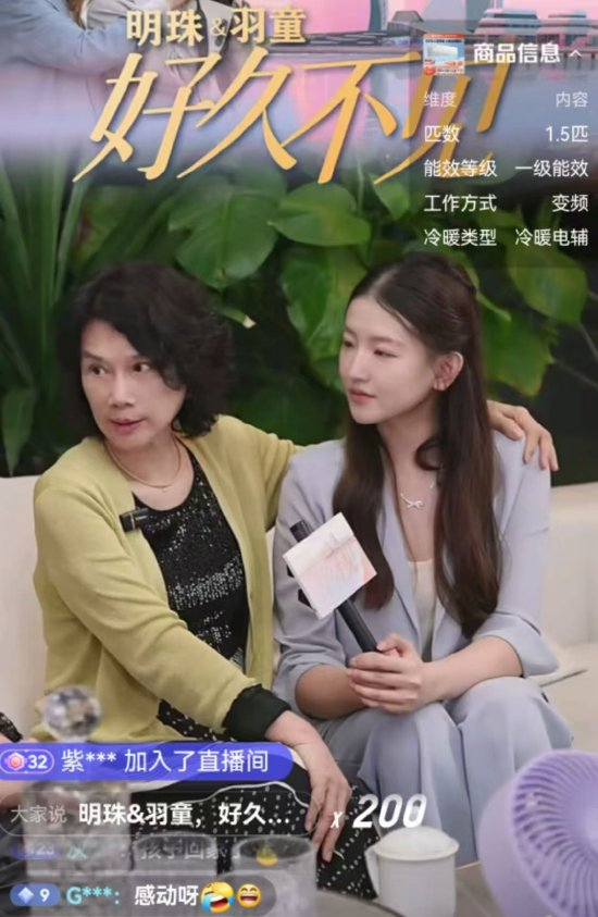 董明珠为孟羽童正名：确实犯了错误 但该包容包容