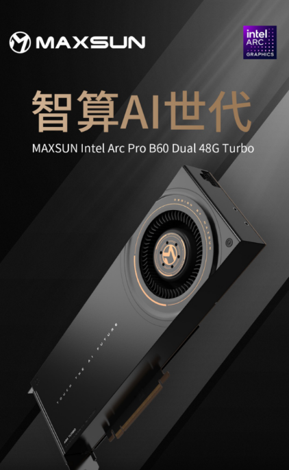 双GPU 48GB超大显存！铭瑄发布Intel Arc Pro B60 Dual 48G Turbo显卡