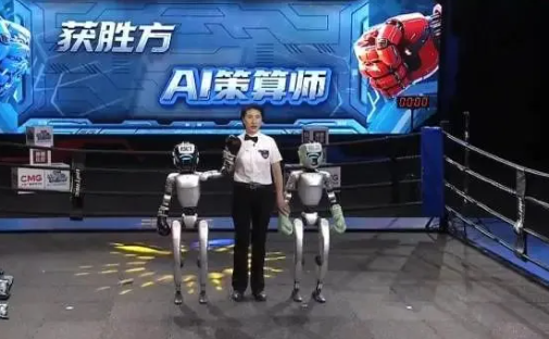 全球首个机器人拳王出炉：“AI策算师”团队宇树G1机器人获胜