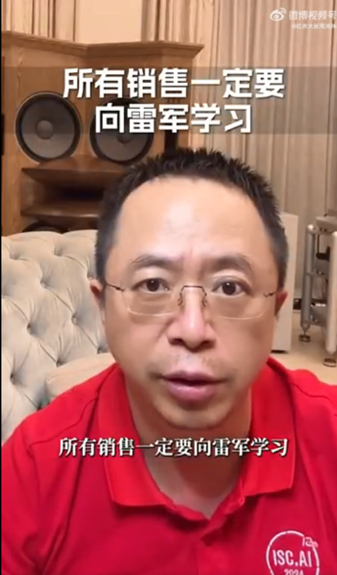 雷军凌晨为小米打Call 清晨打卡健身 难怪周鸿祎钦佩！
