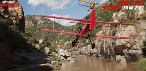 《碟中谍8：最终清算》今日中国内地上映：63岁阿汤哥最后一部《碟中谍》