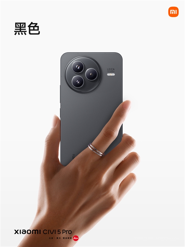 卢伟冰操刀、雷军发布：小米Civi 5 Pro高规格亮相 史无前例