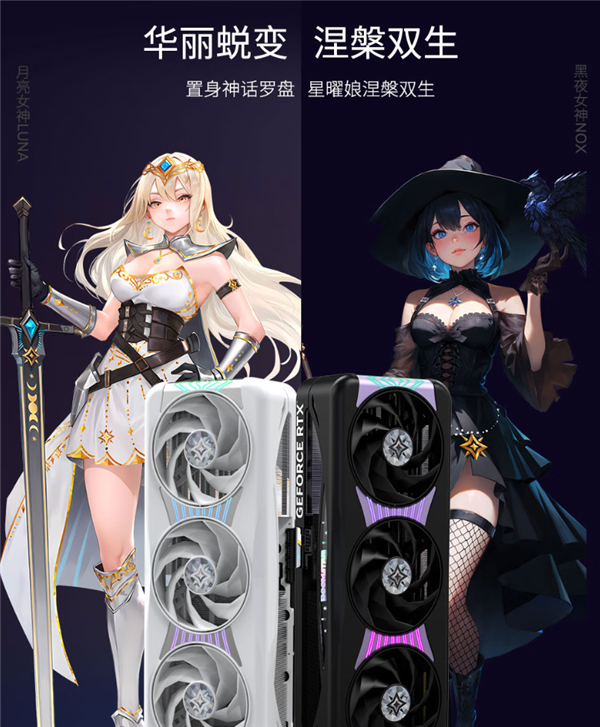 26999元！影驰RTX 5090D星曜NOX OC开卖：系列首次黑化