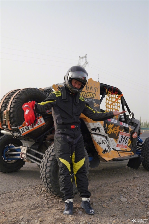吴京挑战最难N39“魔鬼赛段 ” 此前安全完成SS7赛段有惊无险