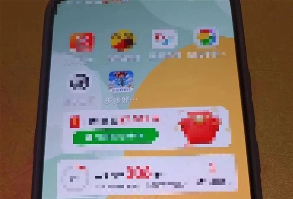 大爷轻信“走路赚钱” APP 险些被骗40万元