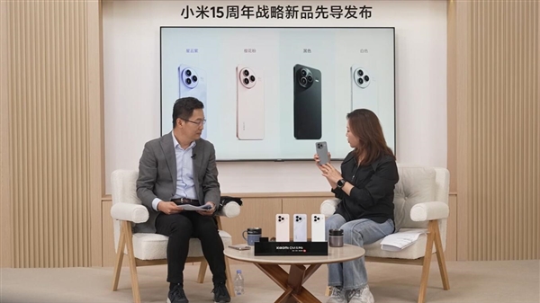 卢伟冰操刀、雷军发布：小米Civi 5 Pro高规格亮相 史无前例