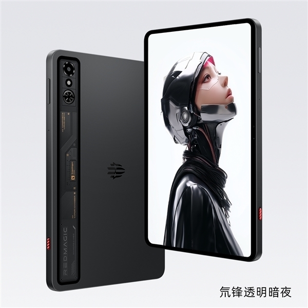 红魔电竞平板3 Pro支持通讯融合：平板可无缝接听手机电话