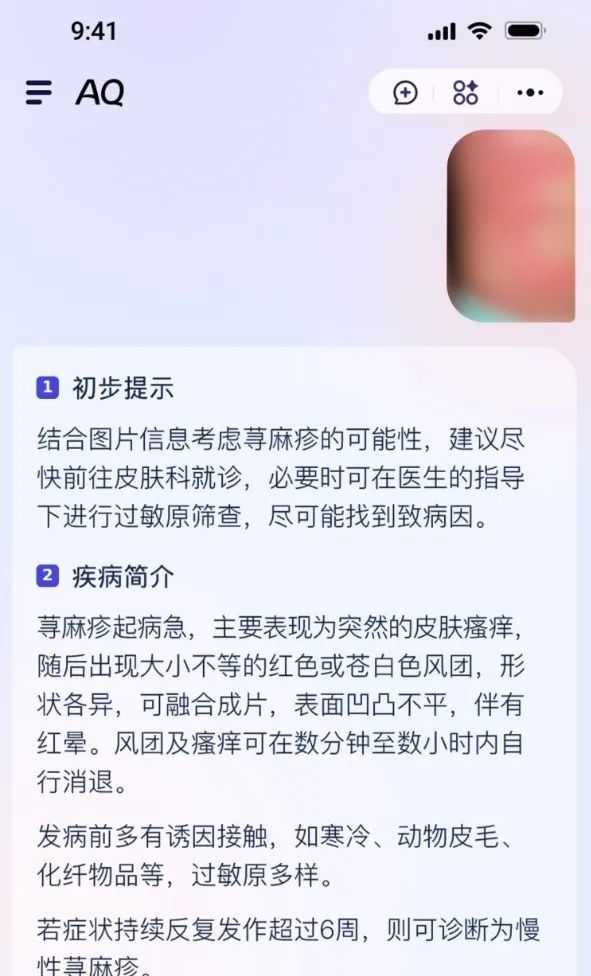 支付宝整了个新App 我立马转发到相亲相爱一家人群