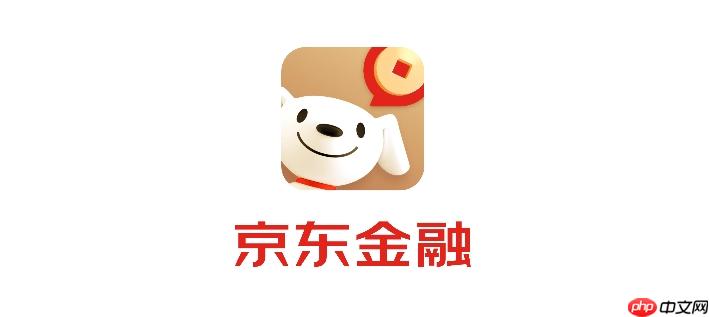 京东白条一次性还款怎么操作 京东白条全额还款指南