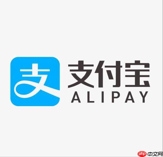 支付宝自动还款怎么关闭 关闭支付宝自动还款详细步骤