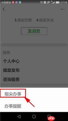 在微信里怎么申领出生医学证明？出生医学证明申请步骤一览