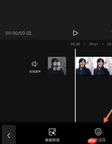 剪映怎么使用道具变脸特效