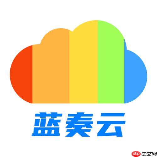 蓝奏云链接的使用方法 蓝奏云链接操作全解析