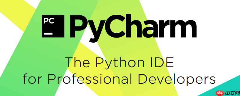 pycharm项目解释器在哪 快速找到解释器位置技巧