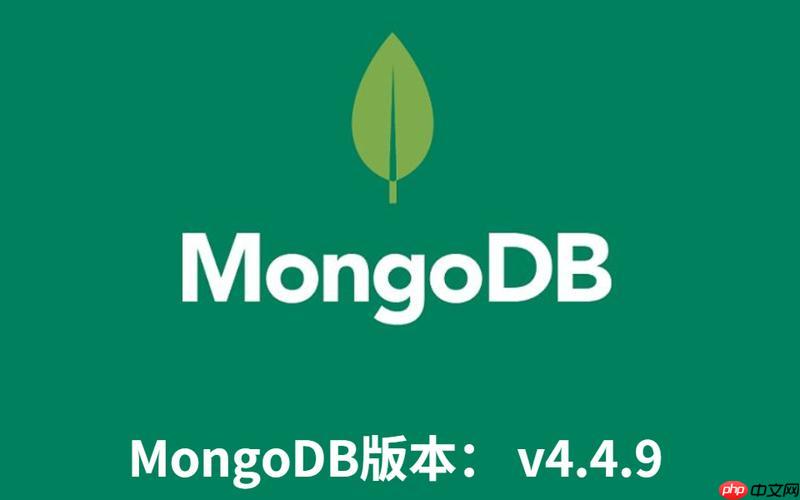 对MongoDB集合中文档进行排序的操作命令