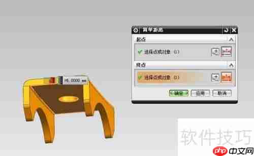 外来实体识别为钣金并展开的方法研究