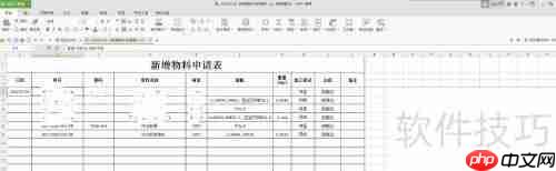 钣金材料成本计算方法