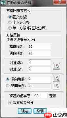 方格网法计算土方量：原理与应用