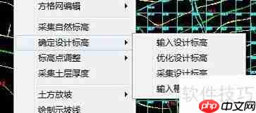方格网法计算土方量：原理与应用