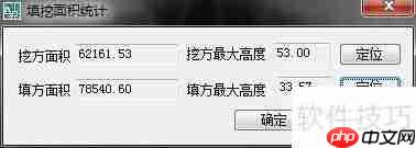 方格网法计算土方量：原理与应用