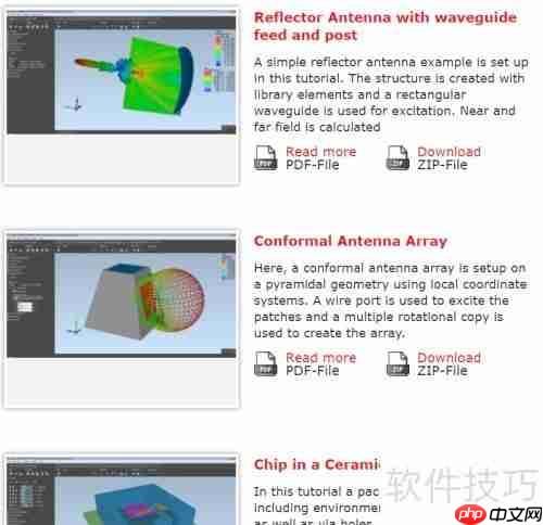 电磁仿真软件Empire仿真示例下载